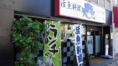 舟庵