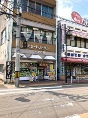 前田屋