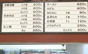 丸中