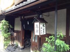 鳥新