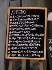アルベロ活魚＆洋食工房