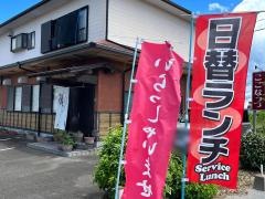 ここなっつ