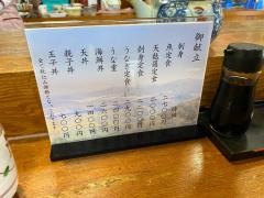 おとり