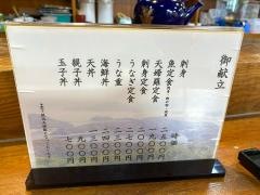 おとり