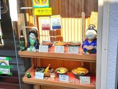 松月庵