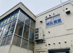 個別指導塾の明光義塾篠路教室