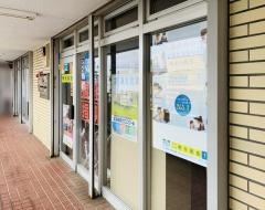 個別指導塾の明光義塾篠路教室