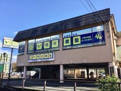 個別指導塾の明光義塾　北熊本教室