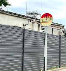 「谷島町」バス停留所