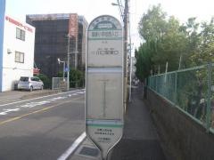 「領家小学校西入口」バス停留所