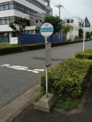 「アイエムアイ」バス停留所