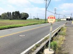 「関三又」バス停留所