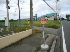 「関三又」バス停留所