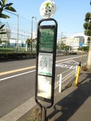 「新砂二丁目」バス停留所