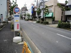 「東和五丁目」バス停留所