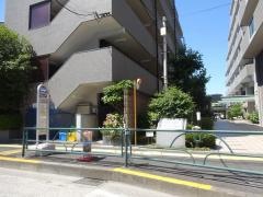 「東和五丁目」バス停留所