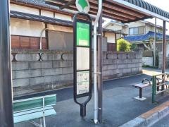 「鈴法寺跡」バス停留所