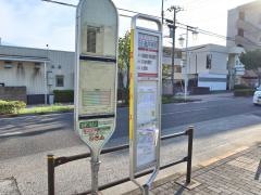 「花小金井南町」バス停留所