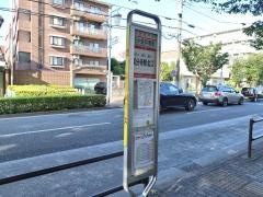 「花小金井南町」バス停留所