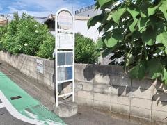 「港北小学校前」バス停留所