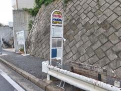 「港北小学校前」バス停留所