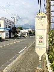 「消防庁舎前」バス停留所