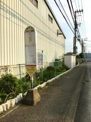 「消防庁舎前」バス停留所