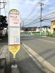 「消防庁舎前」バス停留所