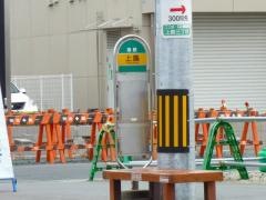 「上島」バス停留所