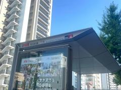 「阿由知通二丁目」バス停留所