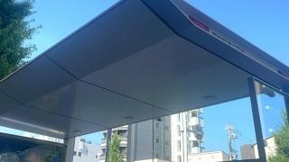 「阿由知通二丁目」バス停留所