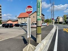 「朝日町」バス停留所
