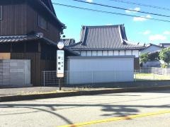 「新開橋」バス停留所