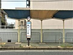 「豊川一丁目」バス停留所
