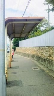 「鳥島」バス停留所