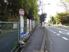 「帝塚山大学前」バス停留所