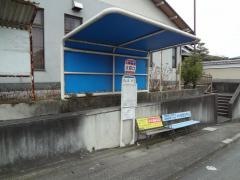「大田口」バス停留所