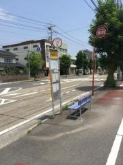 「今津四丁目」バス停留所