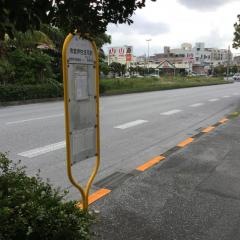 「市営伊佐住宅前」バス停留所