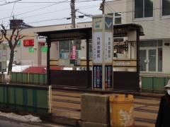 函館アリーナ前駅