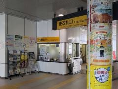 名鉄岐阜駅