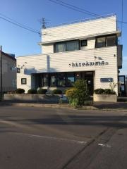 海のダイニング　Ｓｈｉｒｏｋｕｍａ