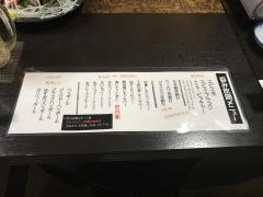 ゆ家　石垣別邸