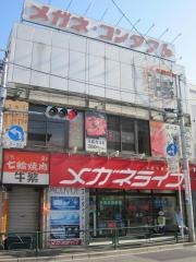 牛繁　武蔵小金井店