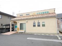 ひろせ整骨院