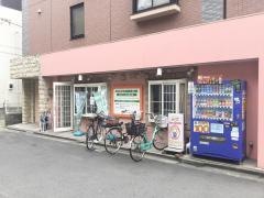 おおえど中央接骨院本院