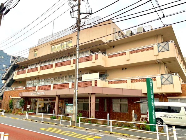 志村さつき苑