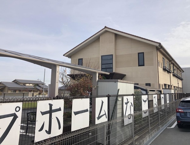 なごみの里 施設外観