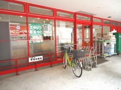 まいばすけっと　南太田1丁目店