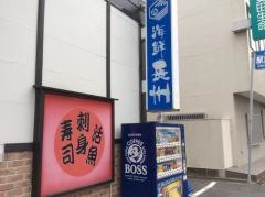 海鮮長州　小郡店
